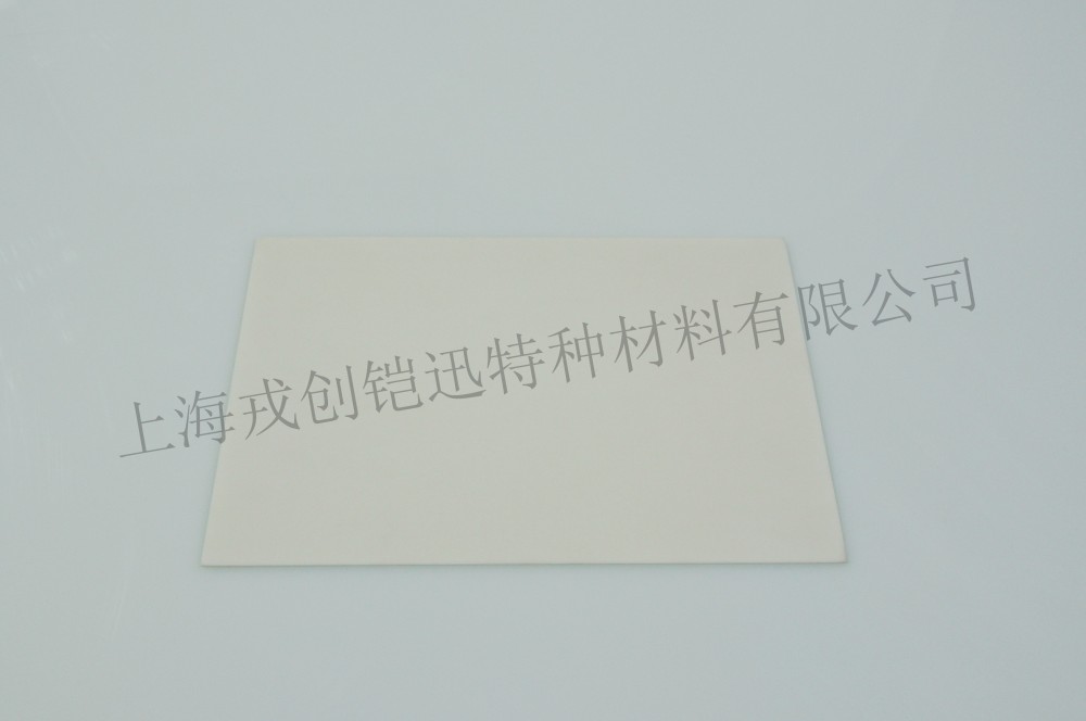 AlN 基板